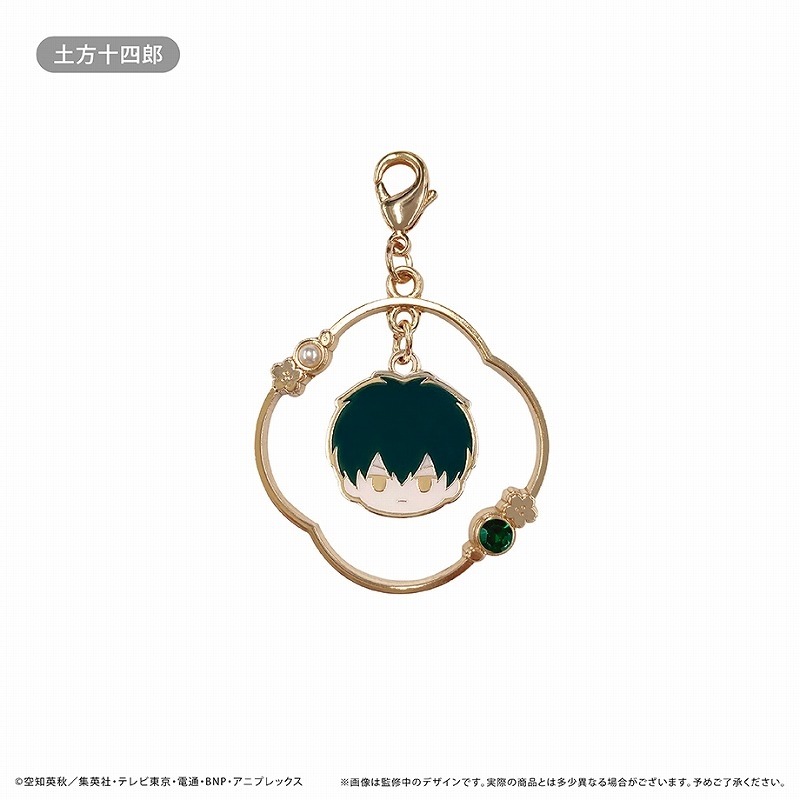 【굿즈-챰】 은혼 애니판 유라유라 챰 히지카타 토시로