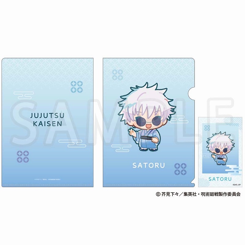 【굿즈-클리어파일】 주술회전 회옥 옥절 B5 클리어파일(미니 카드 포함) 고죠 사토루 유카타ver.