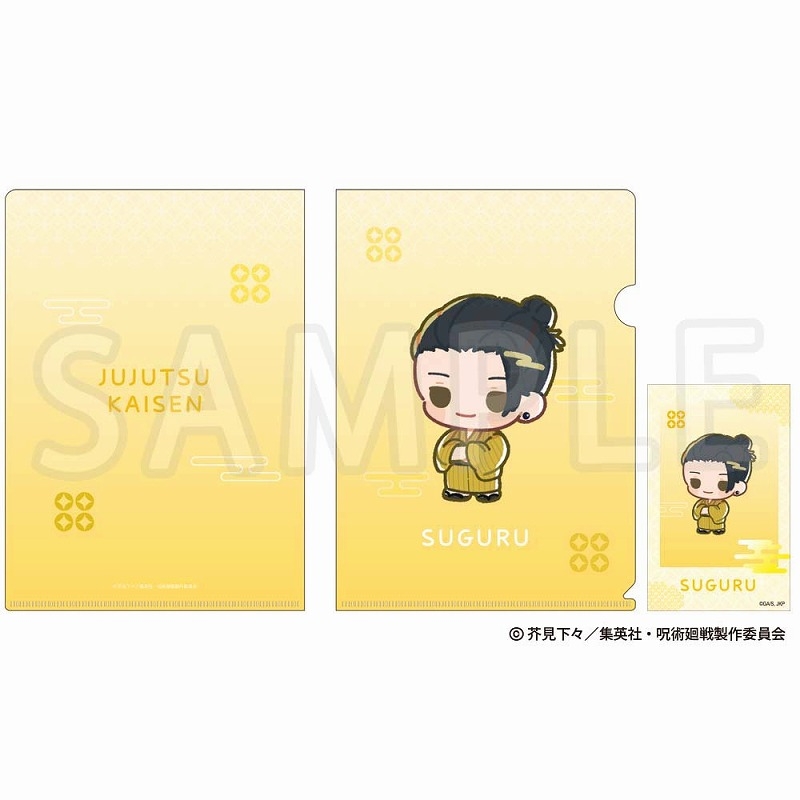 【굿즈-클리어파일】 주술회전 회옥 옥절 B5 클리어파일(미니 카드 포함) 게토 스구루 유카타ver.