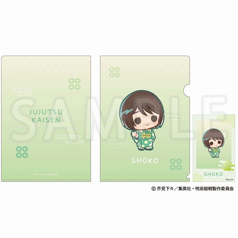 【굿즈-클리어파일】 주술회전 회옥 옥절 B5 클리어파일(미니 카드 포함) 이에이리 쇼코 유카타ver.