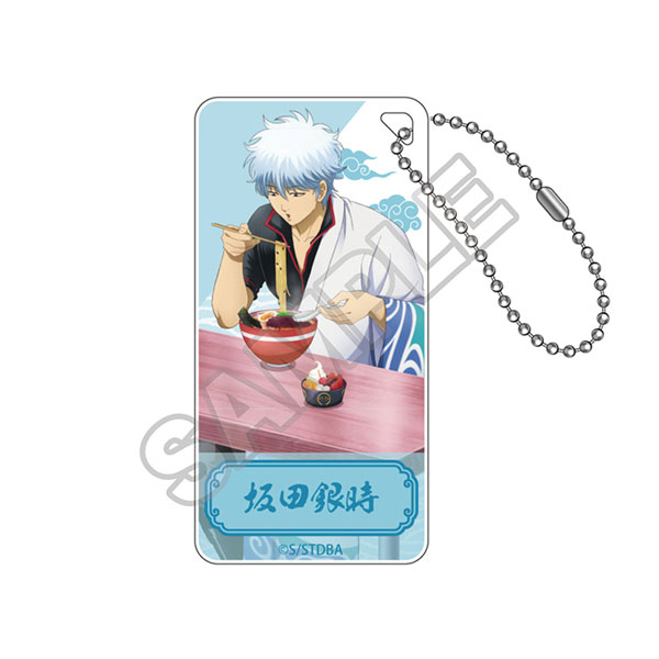 【굿즈-키홀더】 은혼 면 좋아하는 녀석 중에 나쁜 녀석은 없다 도미테리아 키체인 Jr. 사카타 긴토키