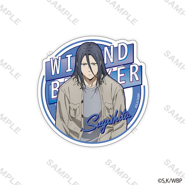 【굿즈-스티커】 WIND BREAKER 애니판 스티커 사복 스기시타 쿄타로