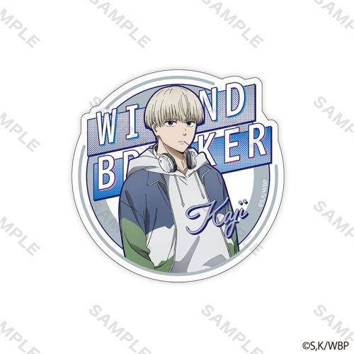【굿즈-스티커】 WIND BREAKER 애니판 스티커 사복 카지 렌