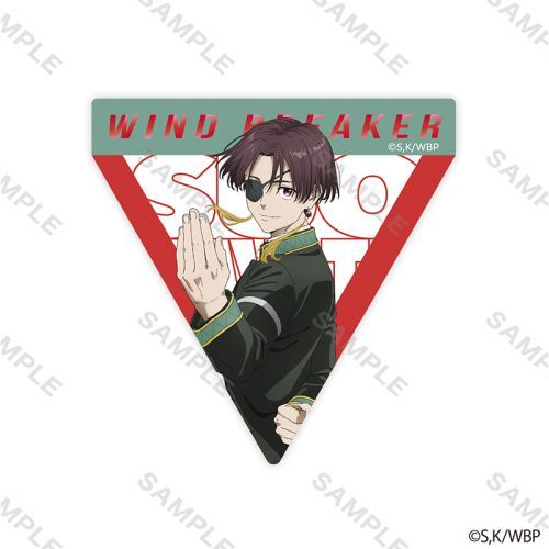 【굿즈-스티커】 WIND BREAKER 애니판 스티커 교복 스오 하야토