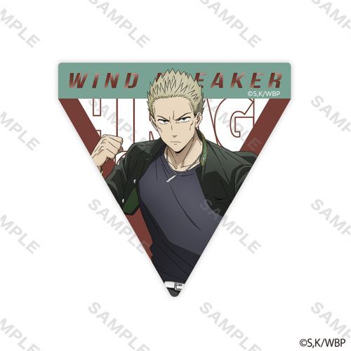 【굿즈-스티커】 WIND BREAKER 애니판 스티커 교복 히이라기 토마