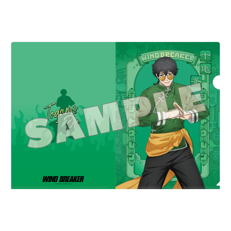 【굿즈-클리어파일】 WIND BREAKER 클리어파일 토가메 죠 쿵후ver.