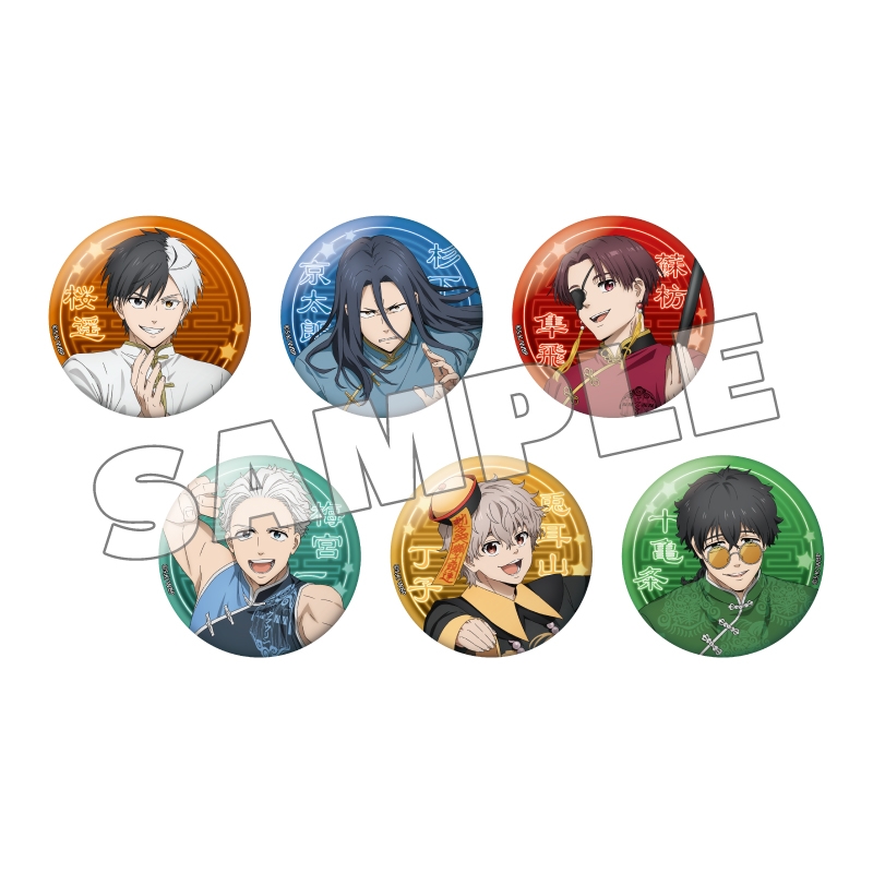 【굿즈-캔뱃지】 WIND BREAKER B6 트레이딩 네온 캔뱃지 쿵후