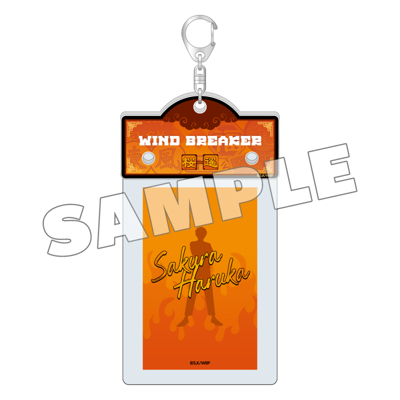 【굿즈-카드케이스】 WIND BREAKER 아크릴 카드케이스 사쿠라 하루카 쿵후ver.