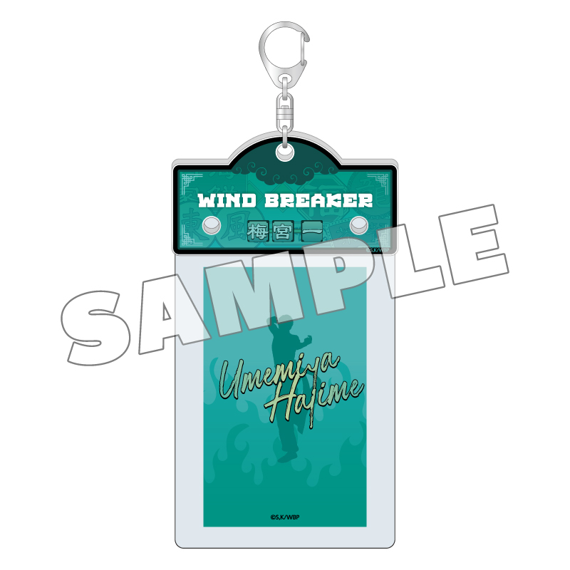 【굿즈-카드케이스】 WIND BREAKER 아크릴 카드케이스 우메미야 하지메 쿵후ver.