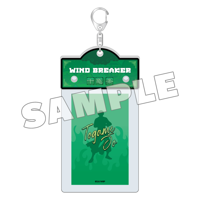 【굿즈-카드케이스】 WIND BREAKER 아크릴 카드케이스 토가메 죠 쿵후ver.