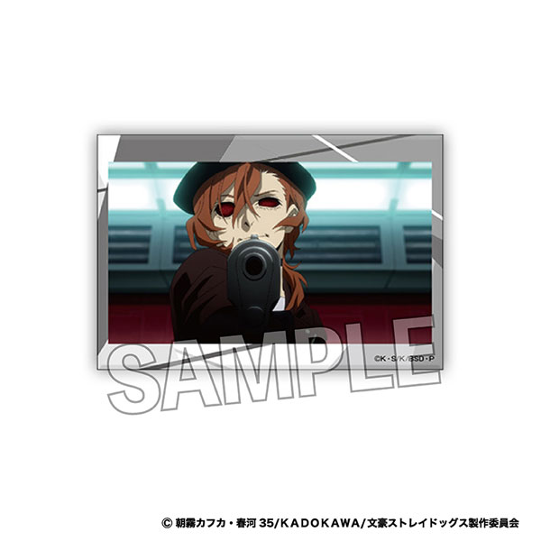 【굿즈-장식품】 문호 스트레이독스 애니판 스타파네 미니 vol.2 10