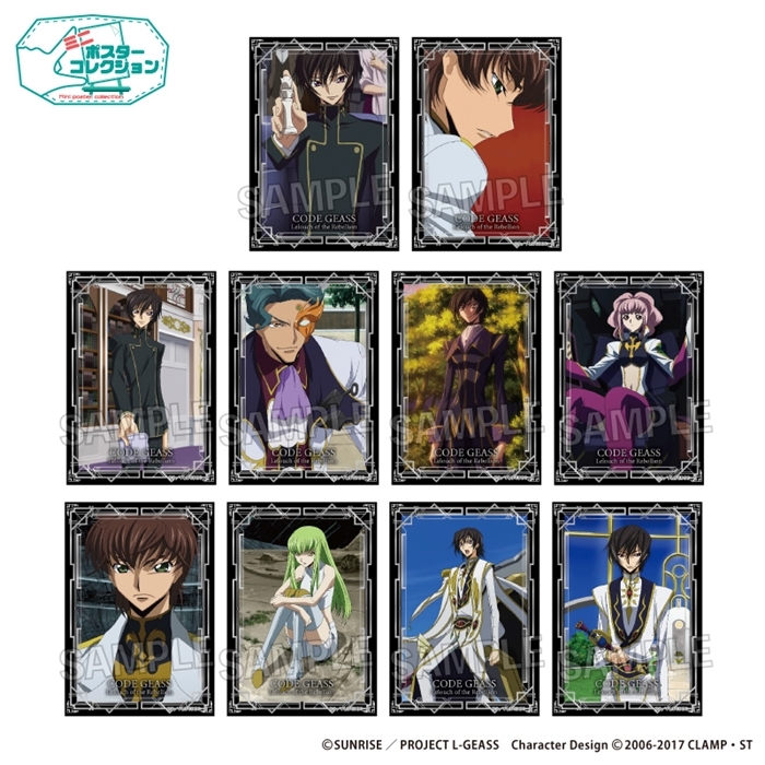 【굿즈-포스터】 코드 기어스 반역의 를르슈 B10 트레이딩 포스터 컬렉션2