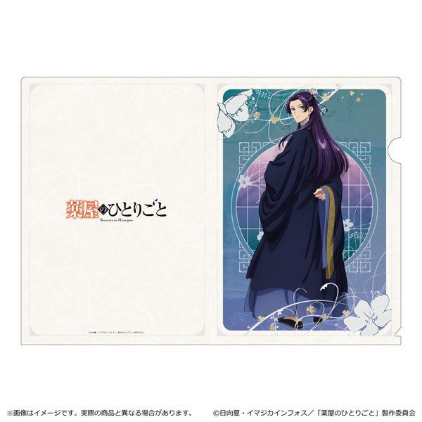 【굿즈-클리어파일】 약사의 혼잣말 한지풍 클리어파일 진시