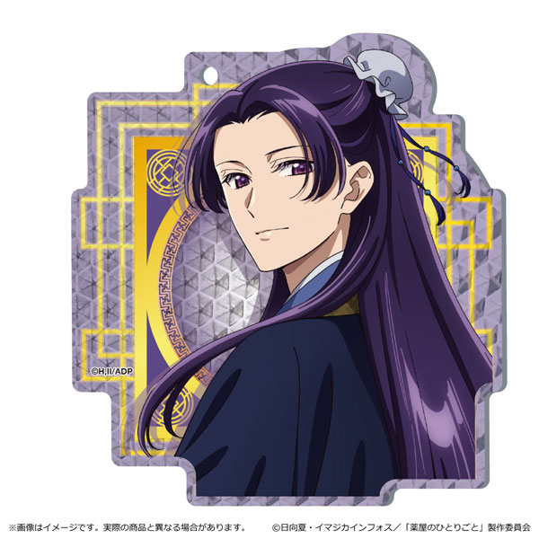 【굿즈-코스터】 약사의 혼잣말 샤인 아크릴코스터 진시 신규일러스트