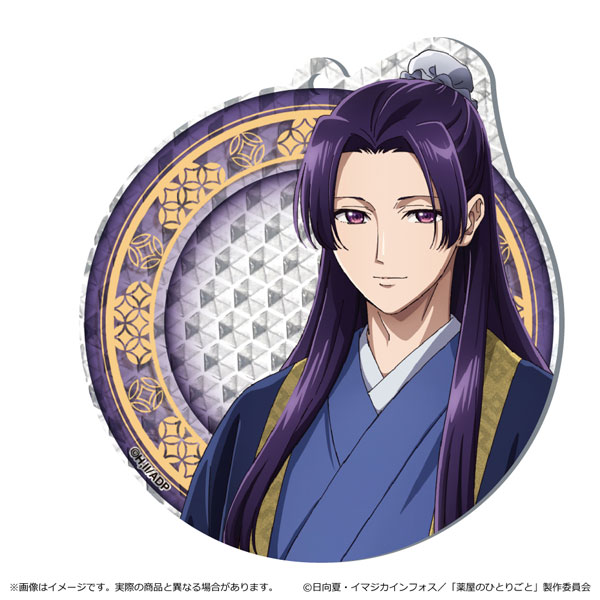 【굿즈-코스터】 약사의 혼잣말 샤인 아크릴코스터 진시