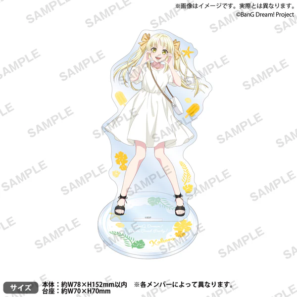 【굿즈-아크릴스탠드】 Bang Dream! 뱅드림! 아크릴스탠드 츠루마키 코코로 2024 Summer ver.