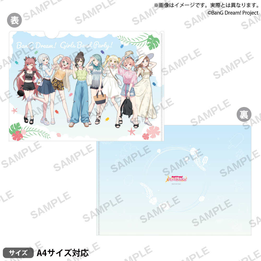 【굿즈-클리어파일】 Bang Dream! 뱅드림! 클리어파일 2024 Summer ver.