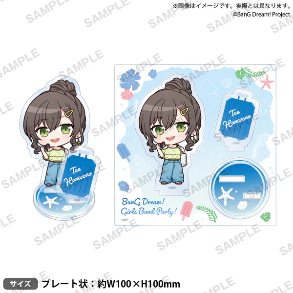 【굿즈-아크릴스탠드】 Bang Dream! 뱅드림! 디오라마 아크릴스탠드 하나조노 타에 2024 Summer ver.