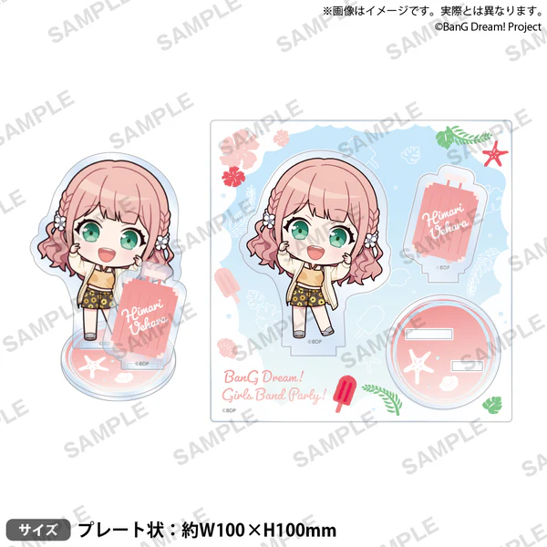 【굿즈-아크릴스탠드】 Bang Dream! 뱅드림! 디오라마 아크릴스탠드 우에하라 히마리 2024 Summer ver.