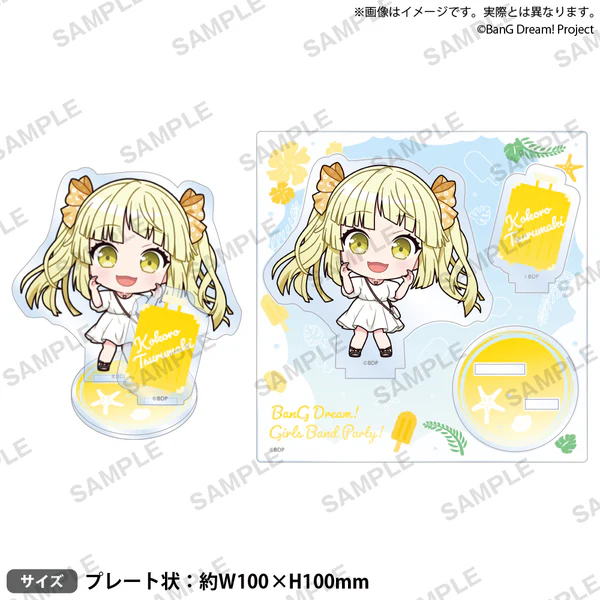 【굿즈-아크릴스탠드】 Bang Dream! 뱅드림! 디오라마 아크릴스탠드 츠루마키 코코로 2024 Summer ver.