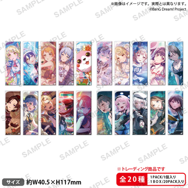 【굿즈-뱃지】 Bang Dream! 뱅드림! B20 트레이딩 롱 캔뱃지 vol.4 sideB (랜덤)