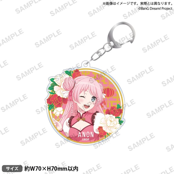 【굿즈-키홀더】 BanG Dream! 뱅드림! 화지풍 아크릴 키홀더 화조월석ver. 치하야 아논