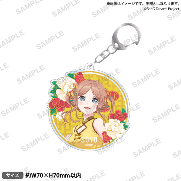 【굿즈-키홀더】 BanG Dream! 뱅드림! 화지풍 아크릴 키홀더 화조월석ver. 나가사키 소요