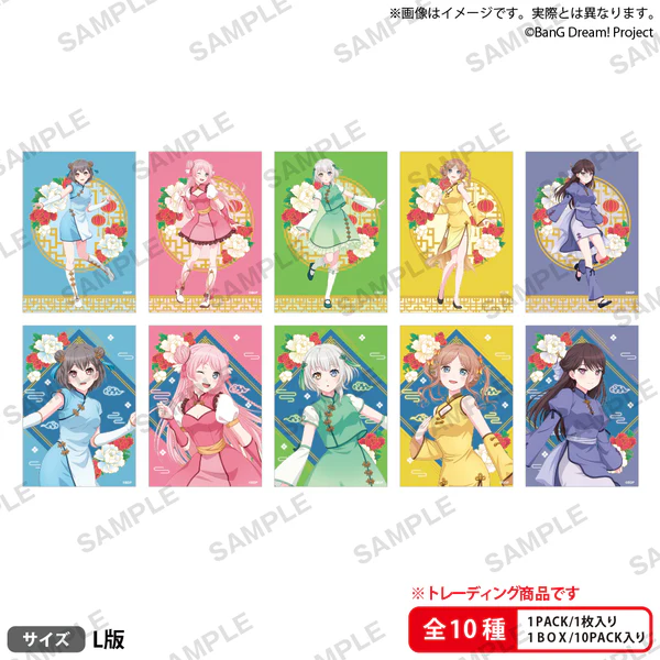 【굿즈-브로마이드】 BanG Dream! 뱅드림! B10 트레이딩 브로마이드 화조월석ver. (랜덤)