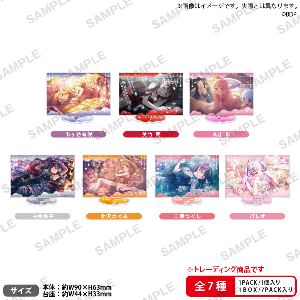 【굿즈-아크릴스탠드】 BanG Dream! 뱅드림 B7 트레이딩 스퀘어 아크릴스탠드 누워있는ver.