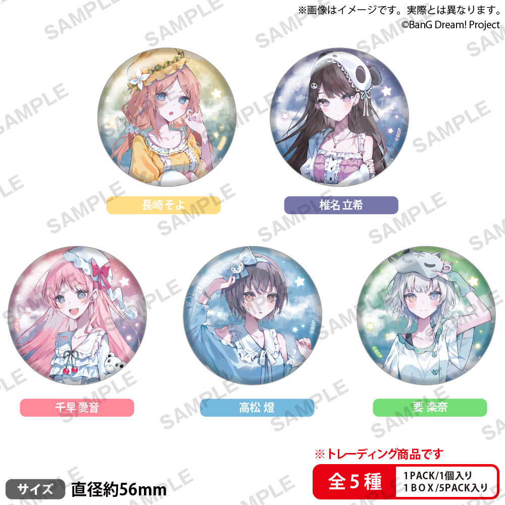 【굿즈-캔뱃지】 BanG Dream! 트레이딩 캔뱃지 파자마ver. [PACK]