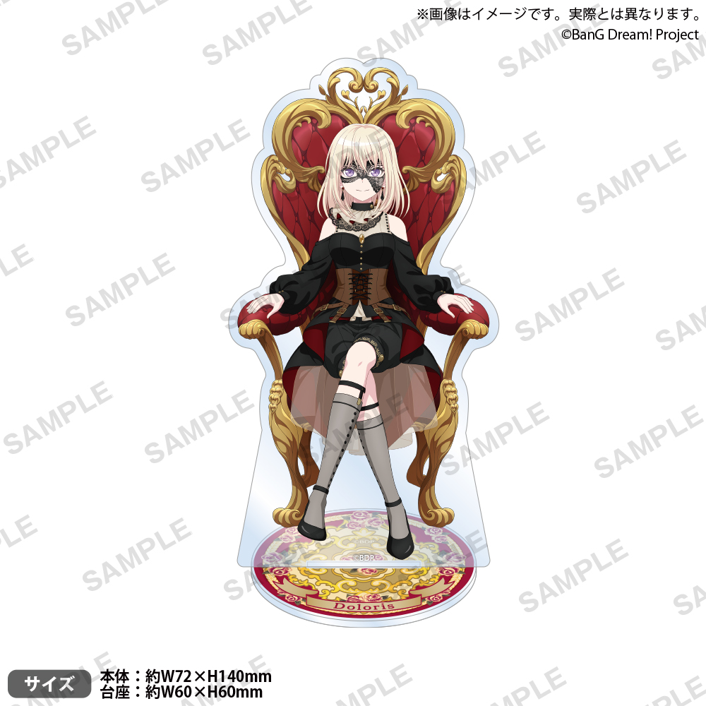 【굿즈-아크릴스탠드】 BanG Dream! 아크릴스탠드 왕좌ver. Doloris