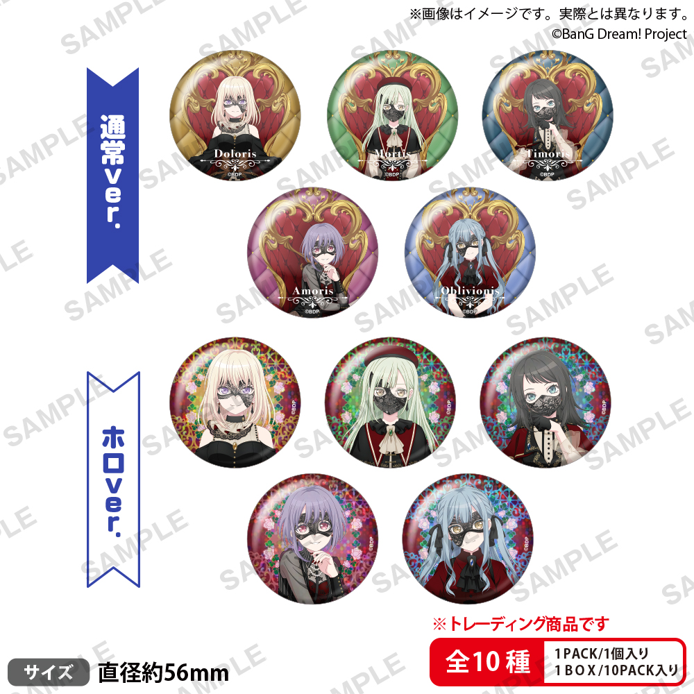 【굿즈-뱃지】 BanG Dream! B10 트레이딩 캔뱃지 왕좌ver.