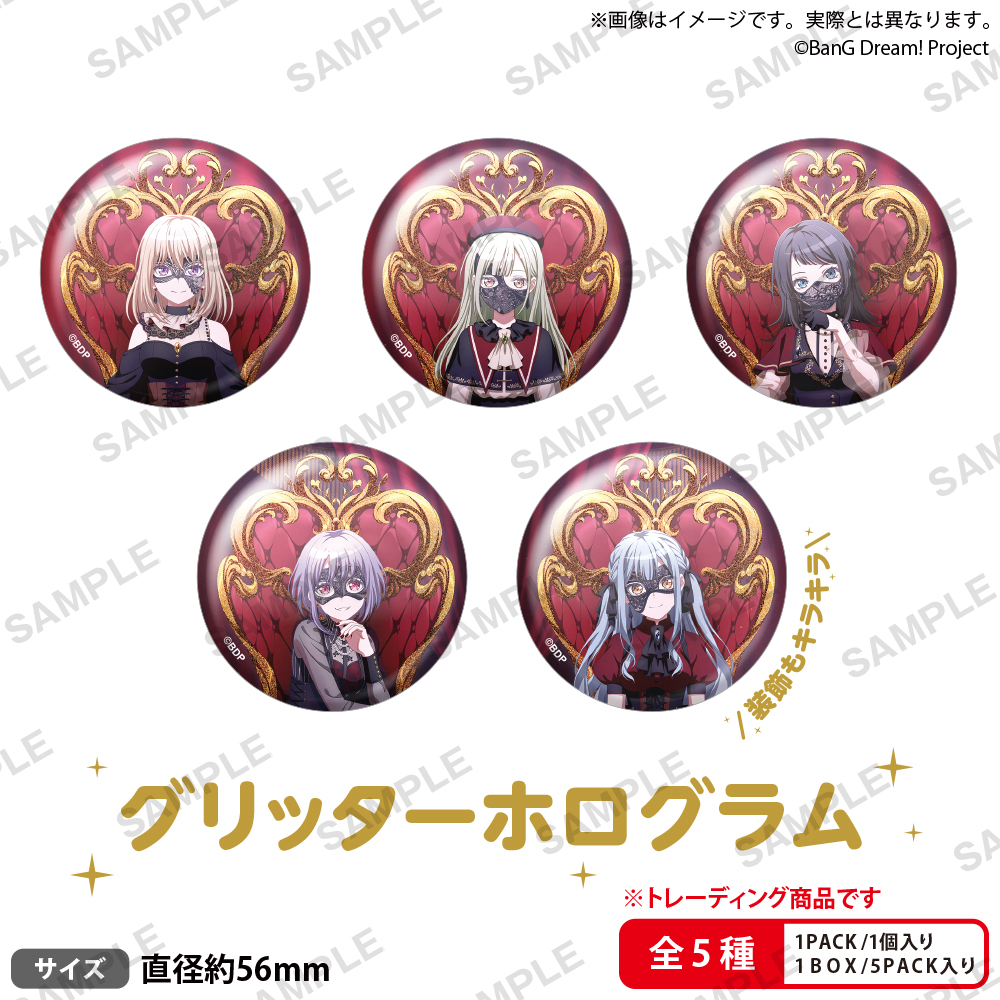 【굿즈-뱃지】 BanG Dream! B5 트레이딩 글리터 홀로그램 캔뱃지 왕좌ver. (랜덤)