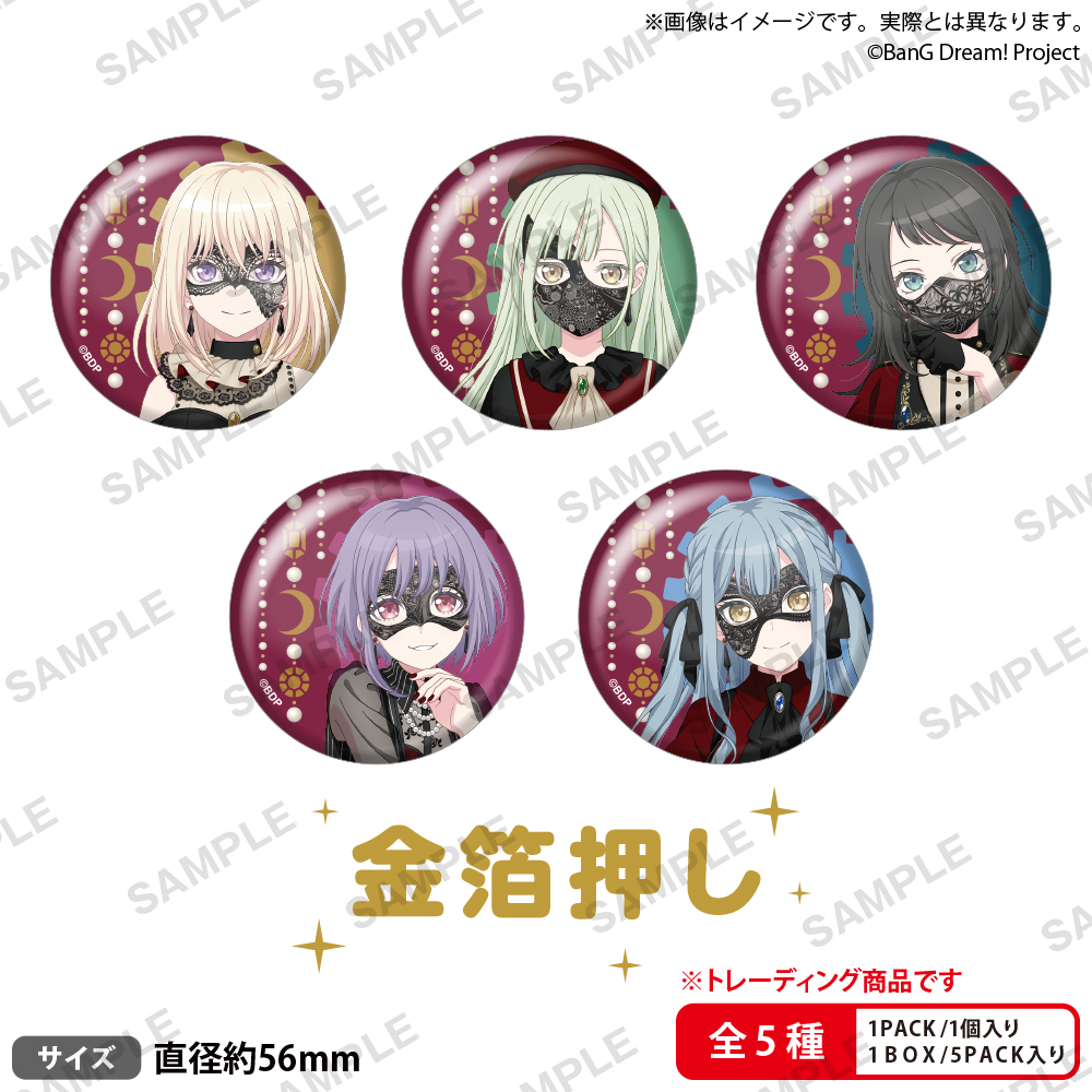 【굿즈-뱃지】 BanG Dream! B5 트레이딩 금박 캔뱃지 왕좌ver. (랜덤)