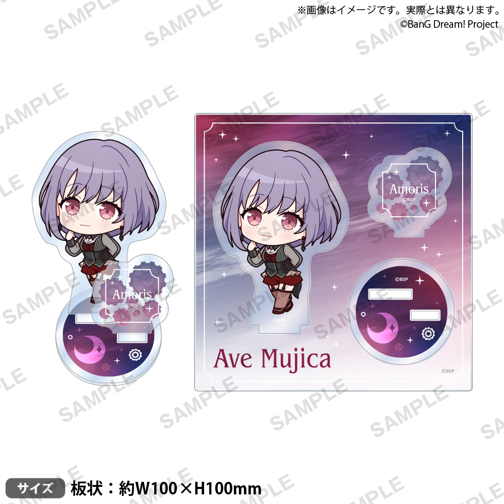 【굿즈-아크릴스탠드】 BanG Dream! 디오라마 아크릴스탠드 Night Owl ver. 아모리스