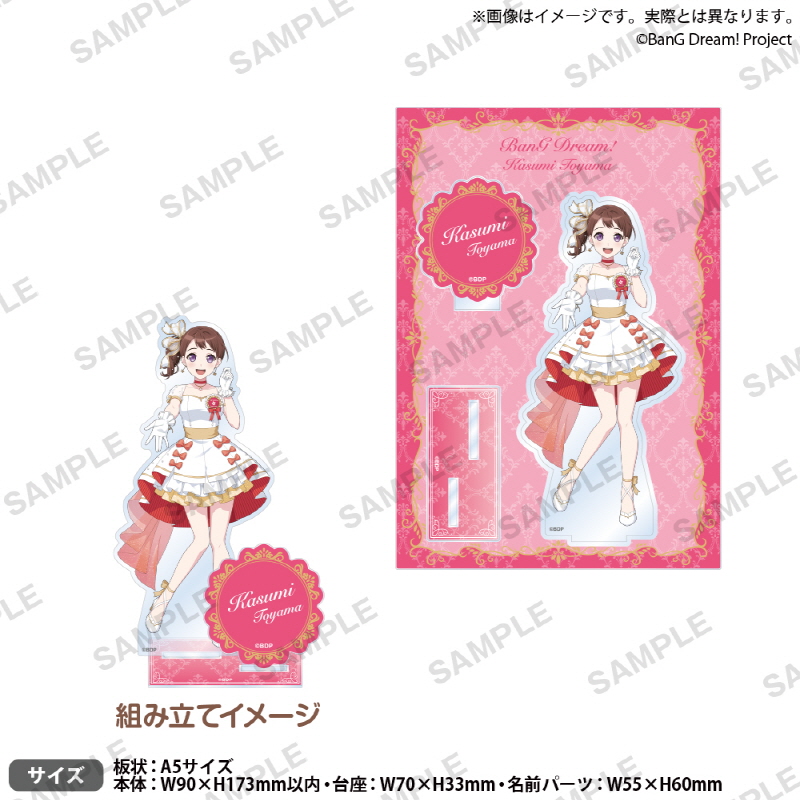 【굿즈-아크릴스탠드】 BanG Dream! 디오라마 아크릴스탠드 화이트 미니드레스 ver. 토야마 카스미