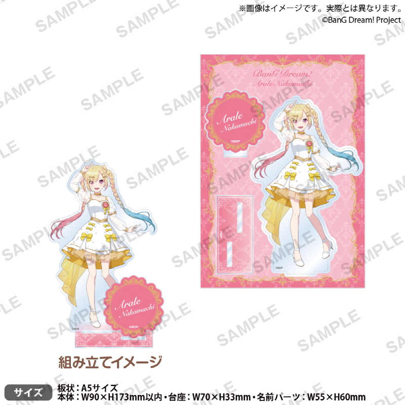 【굿즈-아크릴스탠드】 BanG Dream! 디오라마 아크릴스탠드 화이트 미니드레스 ver. 나카마치 아라레