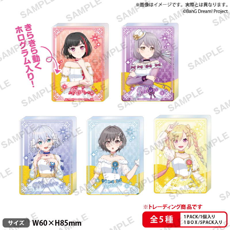 【굿즈-블록】 BanG Dream! B5 트레이딩 리퀴드 홀로그램 블럭 화이트 미니드레스 ver. sideB