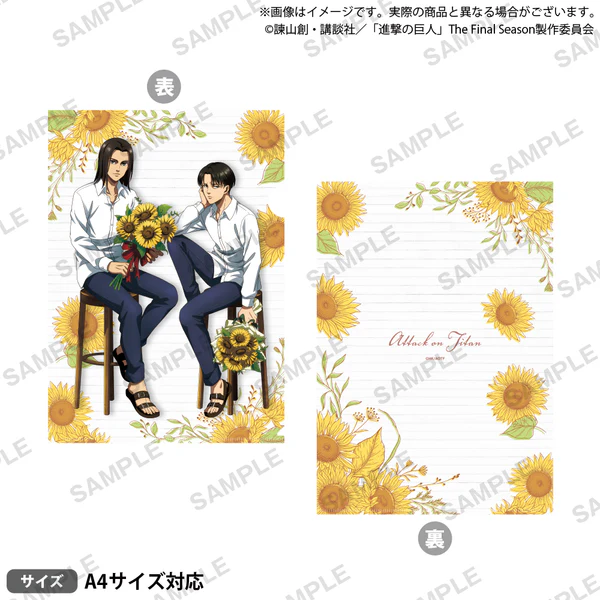 【굿즈-클리어파일】 진격의 거인 클리어파일 해바라기ver.