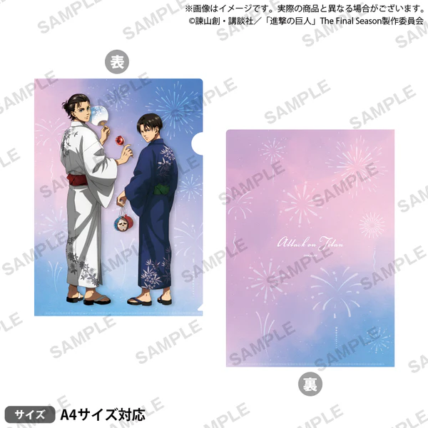 【굿즈-클리어파일】 진격의 거인 클리어파일 유카타ver.