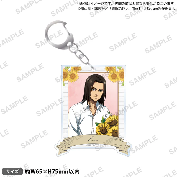 【굿즈-키홀더】 진격의 거인 아크릴 키홀더 해바라기ver. 엘런 예거