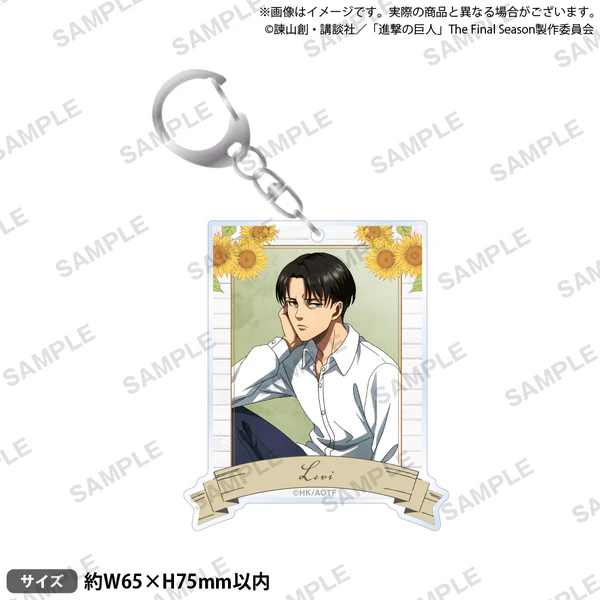 【굿즈-키홀더】 진격의 거인 아크릴 키홀더 해바라기ver. 리바이