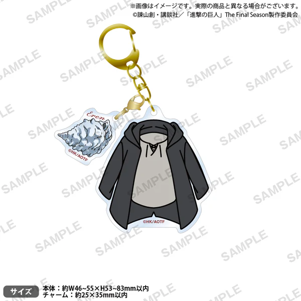 【굿즈-키홀더】 진격의 거인 의상 아크릴 키홀더 엘런 예거