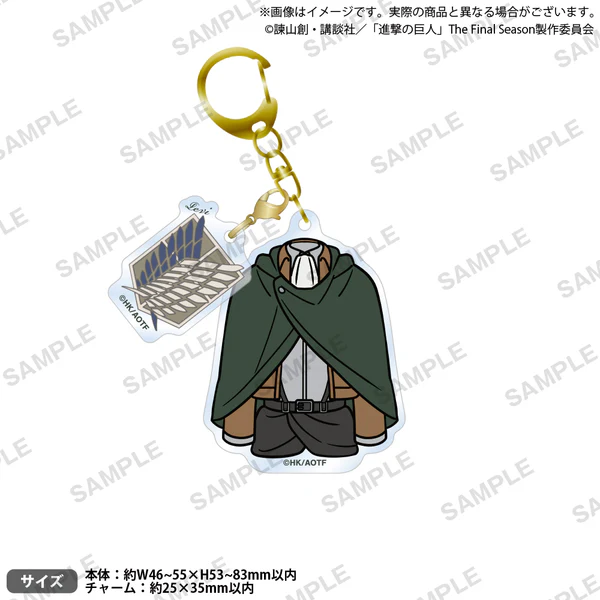 【굿즈-키홀더】 진격의 거인 의상 아크릴 키홀더 리바이