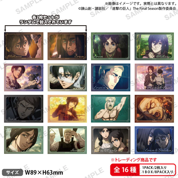 【굿즈-브로마이드】 진격의 거인 B16 트레이딩 미니 브로마이드 세트 vol.1 (랜덤)