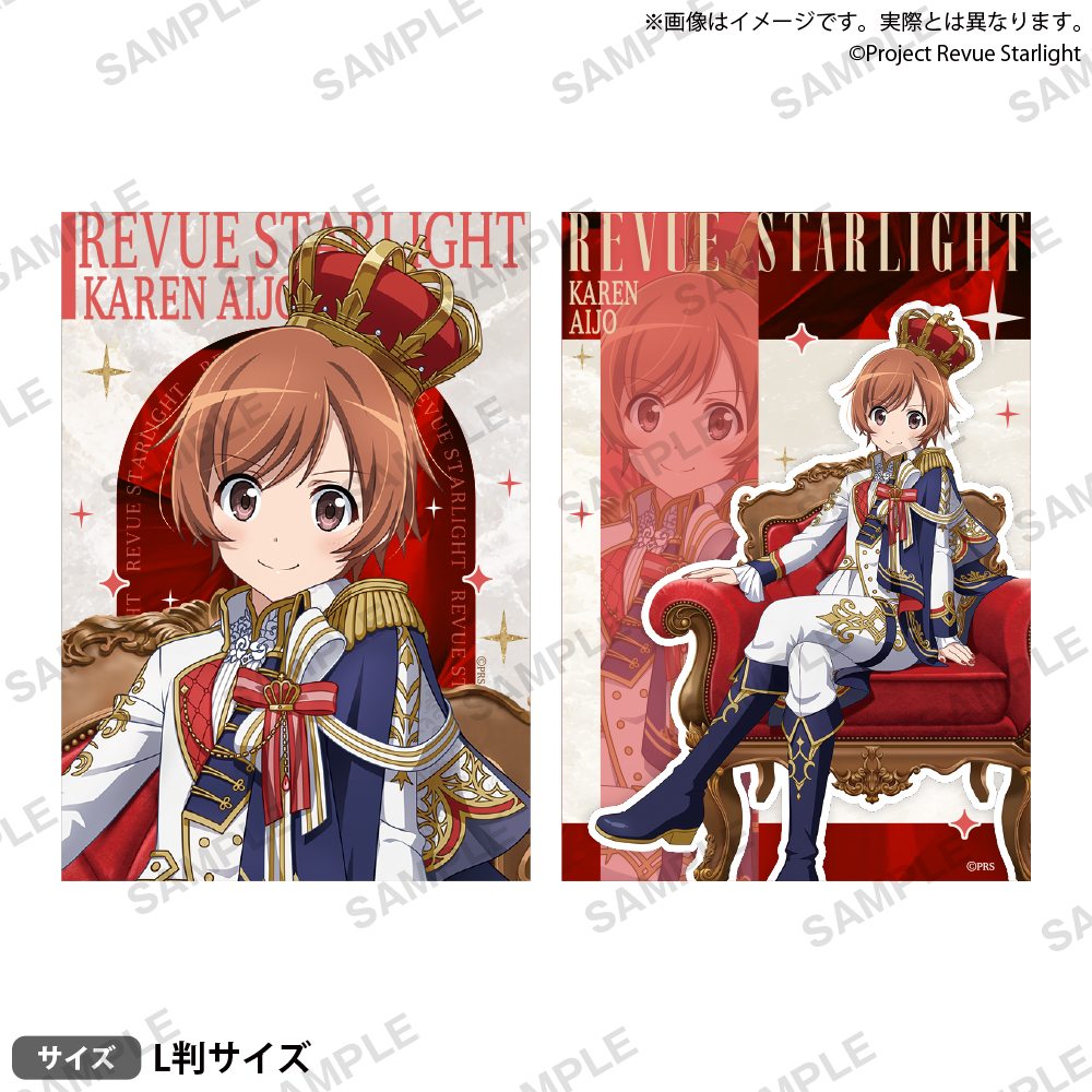 【굿즈-브로마이드】 소녀☆가극 레뷰 스타라이트 브로마이드 세트 아이죠 카렌 -&Eacute;clat de Prince-