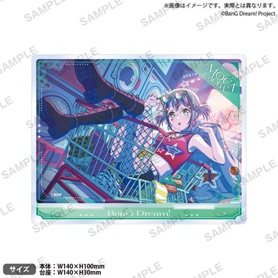 【굿즈-아크릴스탠드】 BanG Dream! 걸즈 밴드 파티 플레이트 아크릴스탠드 vol.1 Afterglow 아오바 모카