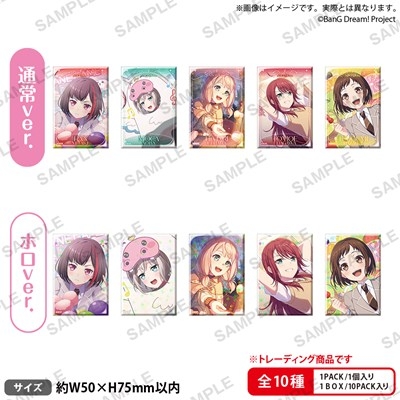 【굿즈-뱃지】 BanG Dream! 걸즈 밴드 파티 B10 트레이딩 사각 캔뱃지 vol.1 Afterglow PACK (랜덤)