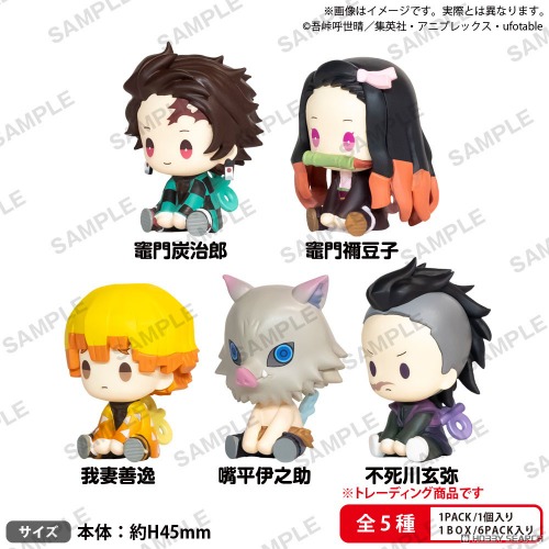 【굿즈-마스코트】 귀멸의 칼날 B6 페탓토 태엽 마스코트 vol.1 BOX ver. PACK (랜덤)
