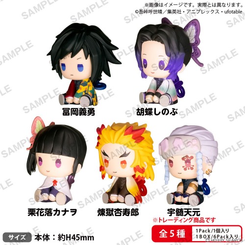 【굿즈-마스코트】 귀멸의 칼날 B6 페탓토 태엽 마스코트 vol.2 BOX ver. PACK (랜덤)
